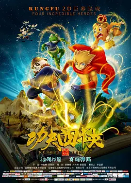 杜奇2